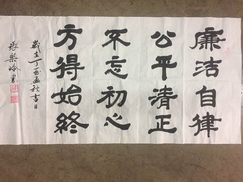 韓城分公司開(kāi)展廉潔文化作品征集營(yíng)造廉潔文化氛圍