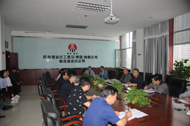 掘進(jìn)公司認(rèn)真?zhèn)鬟_(dá)建設(shè)集團(tuán)干部大會(huì)精神