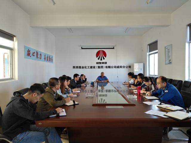 咸陽(yáng)分公司職工集體為寧興剛董事長(zhǎng)講話點(diǎn)贊