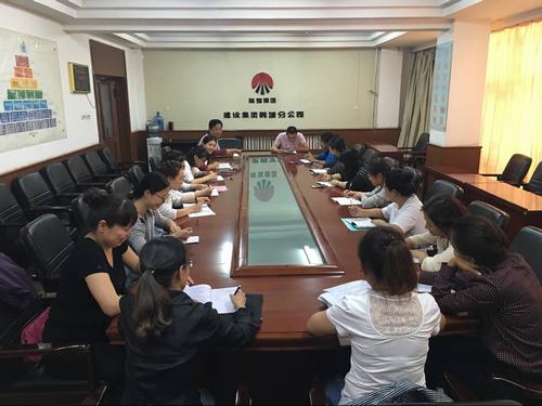 韓城分公司開(kāi)展勞資員業(yè)務(wù)培訓(xùn)提素養(yǎng)強(qiáng)能力