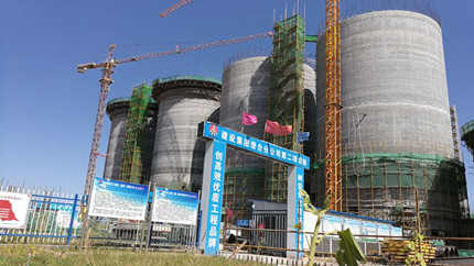 建設集團澄合分公司這約履的就是牛