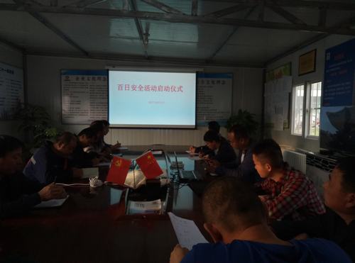 澄合分公司安裝三隊“百日安全”擂戰(zhàn)鼓