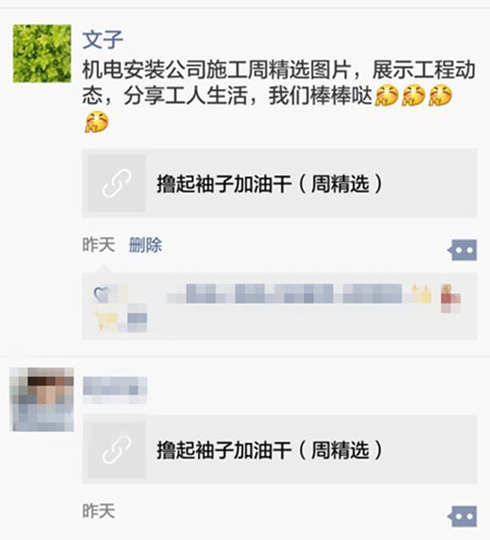 “小小視頻”美顏“基層動態(tài)”