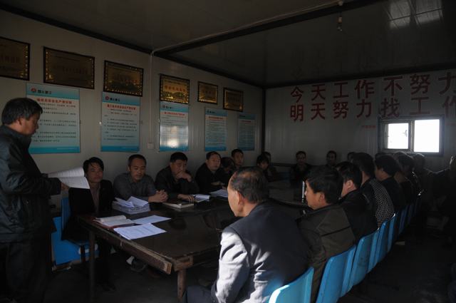 掘進(jìn)公司紅柳林項(xiàng)目部開(kāi)放式班前會(huì)安全管理效果好