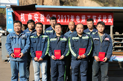 追趕超越謀發(fā)展  崗位練兵展風(fēng)采