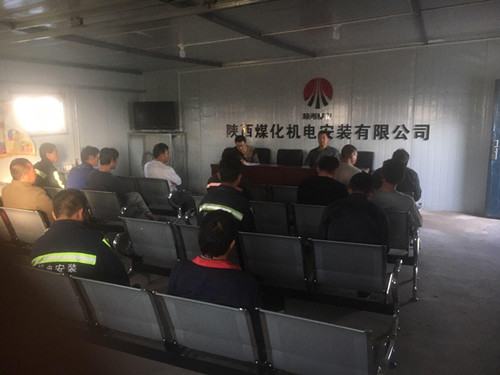 機電安裝公司小保當(dāng)項目部多舉措保安全