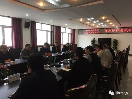韓城分公司黨政話(huà)“支持”