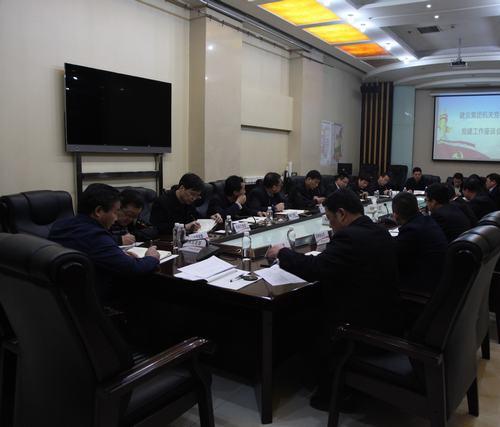 機關(guān)黨委召開黨建工作座談會