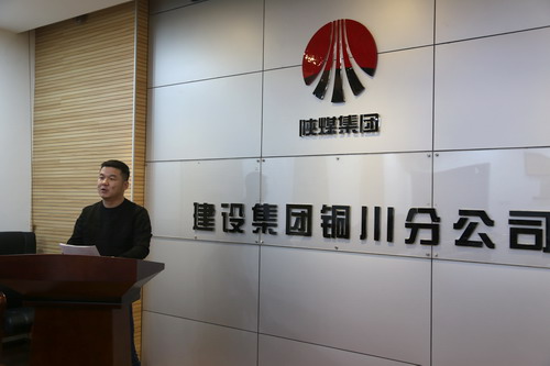 銅川分公司“戰(zhàn)狼”訓練營第一課目標篇