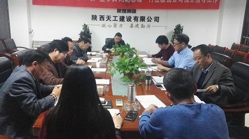 天工公司加快改革創(chuàng)新贏得發(fā)展主動(dòng)權(quán)