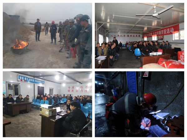 決戰(zhàn)年終安全工作，掘進(jìn)公司這樣干