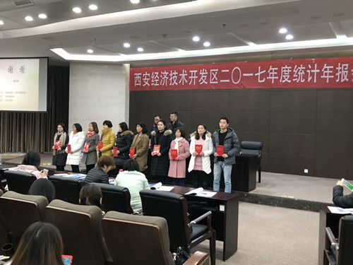 巾幗展風(fēng)采 統(tǒng)計(jì)爭先進(jìn)