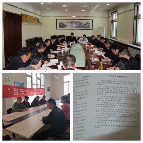 銅煤公司三招擰緊廉潔自律思想“總開關(guān)”