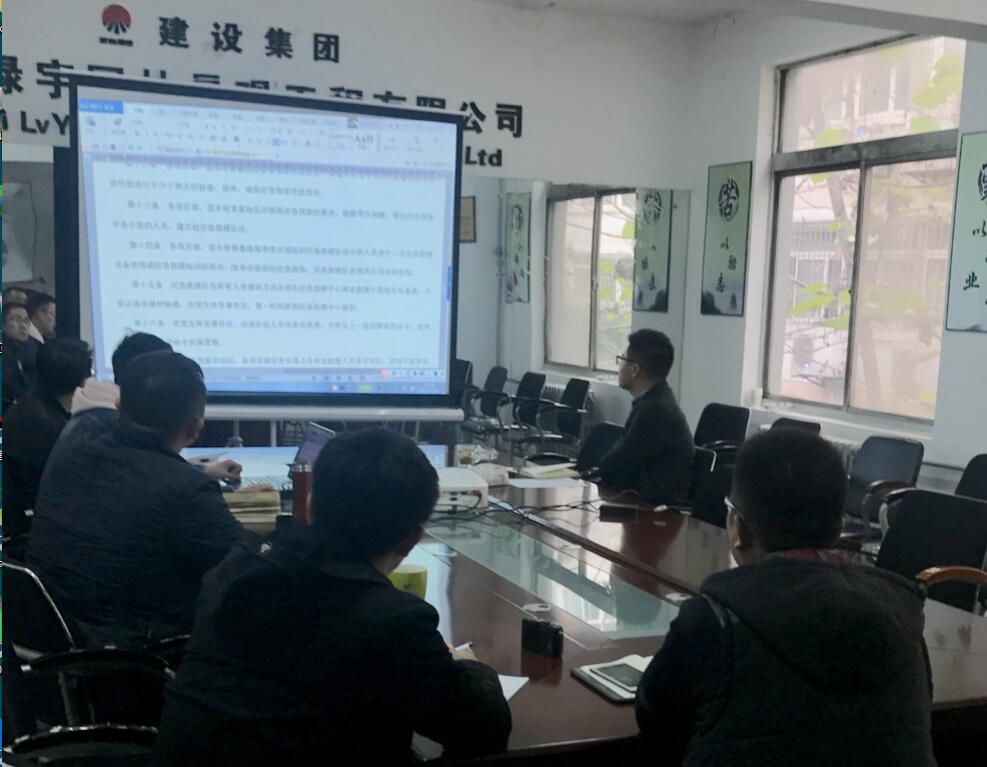 陜西綠宇園林公司精修細(xì)織  以制度強(qiáng)基  以“家規(guī)”治企