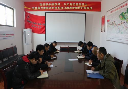 寶雞分公司多措并舉，把好年末結(jié)算“廉潔關(guān)”