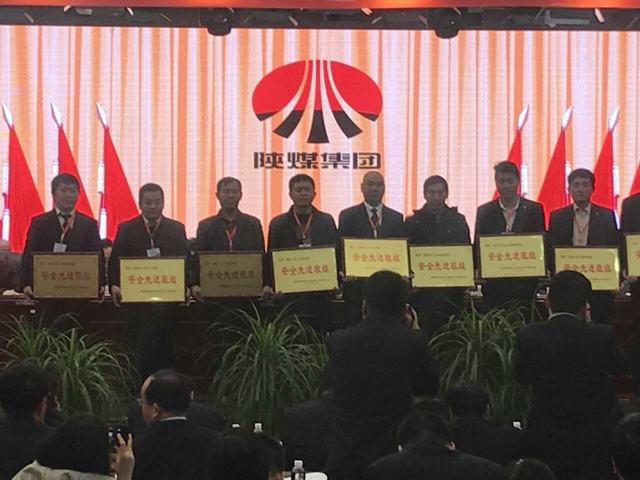 掘進(jìn)公司紅柳林項(xiàng)目部斬獲紅柳林礦多項(xiàng)榮譽(yù)