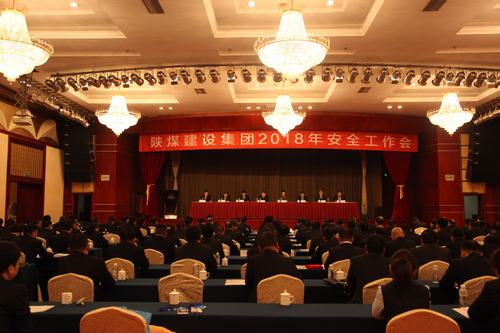 建設(shè)集團(tuán)召開(kāi)2018年安全生產(chǎn)工作會(huì)