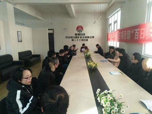 銅煤公司第二十三項(xiàng)目部多措并舉維護(hù)年末穩(wěn)定形勢