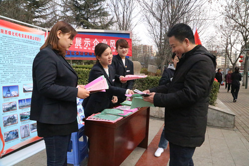 弘揚(yáng)雷鋒精神  展示企業(yè)風(fēng)采