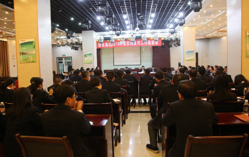 建設(shè)集團(tuán)定調(diào)2018年新聞宣傳工作任務(wù)