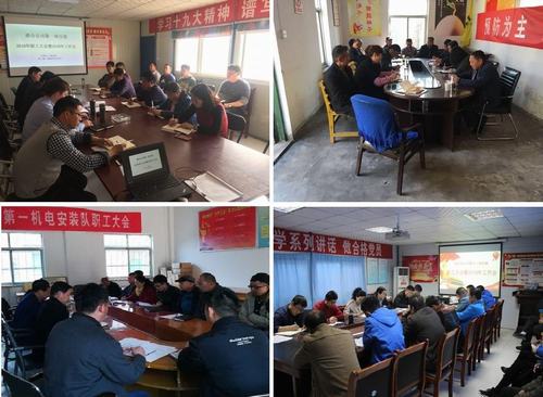 澄合分公司集眾志開(kāi)啟新征程 聚群力謀劃新篇章