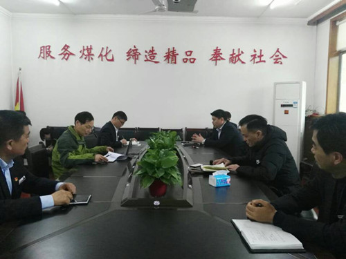 機電安裝公司順利通過煤礦機電設(shè)備檢修服務(wù)認證