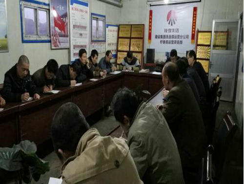 洗選煤運(yùn)營公司檸條塔項(xiàng)目部嚴(yán)把安全“三道關(guān)”