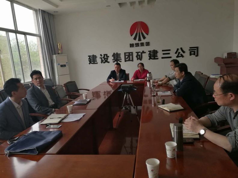 副總經(jīng)理司正林蒞臨礦建三公司調(diào)研指導(dǎo)工作