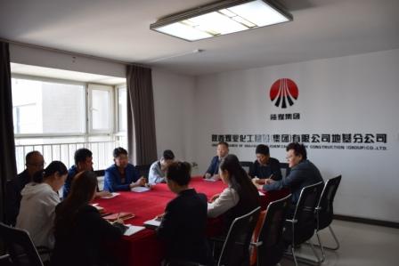 地基分公司傳達(dá)學(xué)習(xí)建設(shè)集團(tuán)一季度“追趕超越”考核點(diǎn)評(píng)會(huì)精神