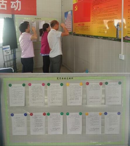 依托支部堡壘 釋放蓬勃朝氣