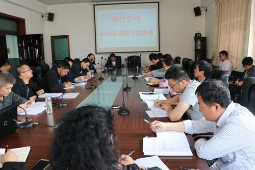 澄合分公司為基層支部送“技能”