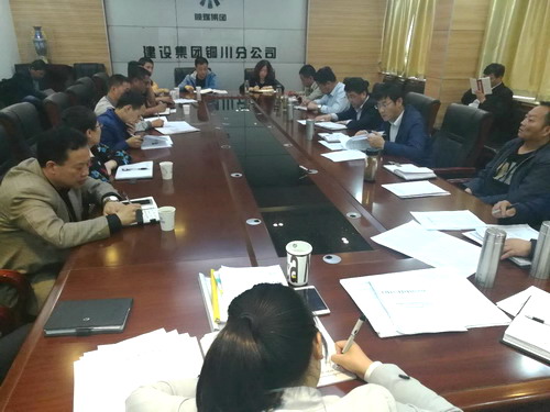 銅川分公司認(rèn)真?zhèn)鬟_(dá)建設(shè)集團(tuán)安全生產(chǎn)及新聞?shì)浨闀?huì)議精神
