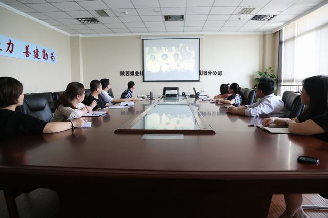 咸陽(yáng)分公司組織開(kāi)展視頻教育活動(dòng)