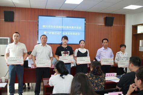 機(jī)電安裝公司搭上援企穩(wěn)崗“幸福動車”