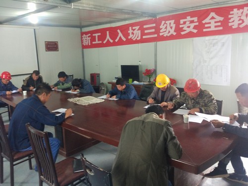 中煤公司開展安全生產(chǎn)問卷答題活動(dòng)