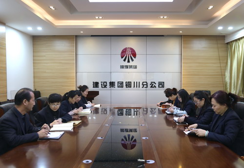 銅川分公司多舉措助力財務(wù)人員能力提升