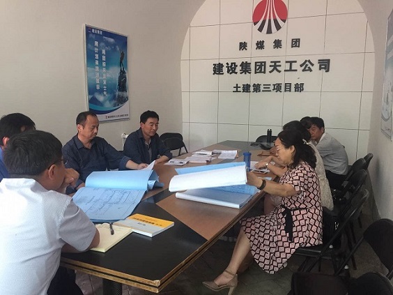 陜煤建設(shè)設(shè)計研究院清澗北國棗業(yè)有限責(zé)任公司紅棗深加工項(xiàng)目部修繕改造工程施工圖設(shè)計圓滿完成