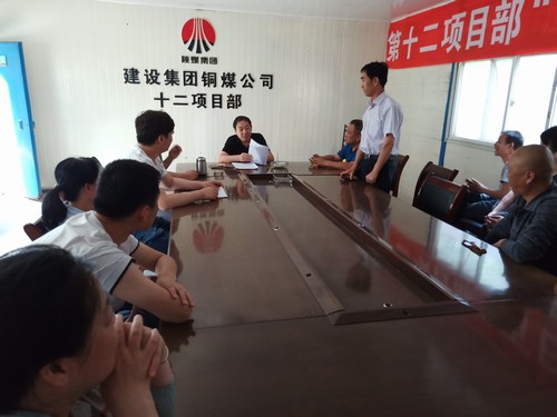 陜煤建設(shè)銅煤公司項目部開展”我為安全做貢獻(xiàn)”活動