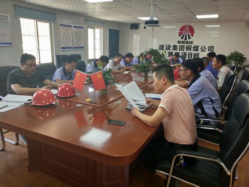 陜煤建設(shè)銅煤公司基層黨支部集中組織誦讀《梁家河》獲好評(píng)