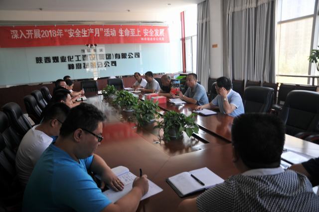 陜煤建設(shè)掘進公司：學《梁家河》信念 筑“鐵軍”精神