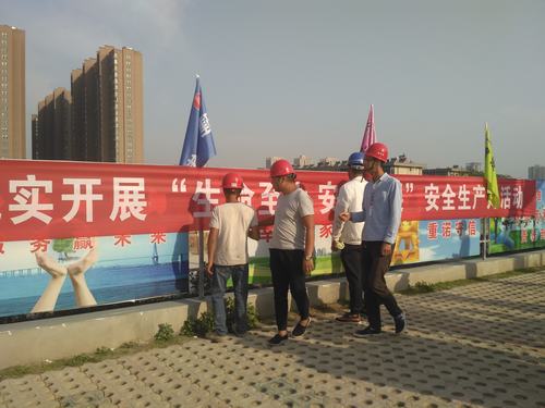 陜煤建設(shè)渭南分公司第五項目部“安全生產(chǎn)月”活動扎實有效