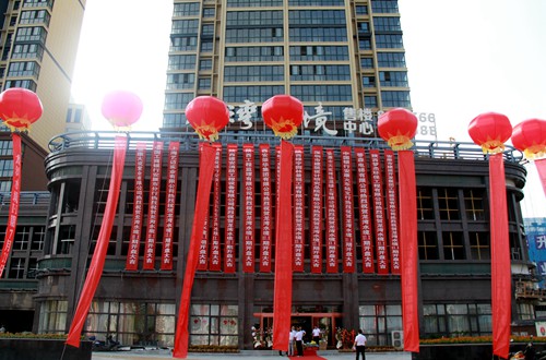 陜煤建設公司：龍灣水境二期盛大開盤 榮耀綻放