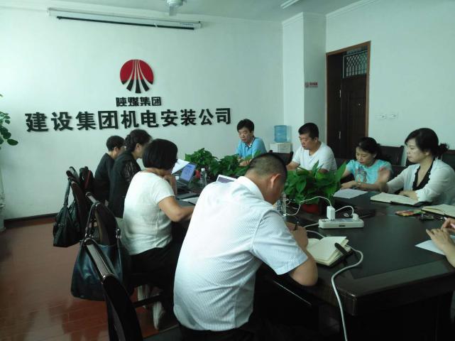 陜煤建設機電安裝公司順利通過三體系認證轉(zhuǎn)版年審