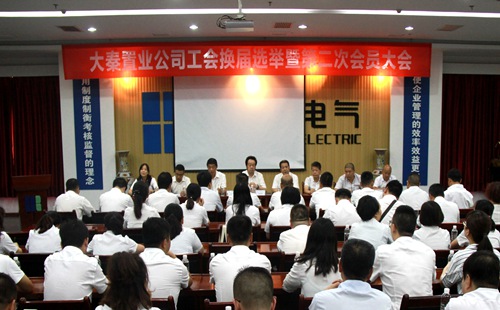 陜煤建設(shè)公司工會(huì)換屆選舉暨第二次會(huì)員大會(huì)隆重召開