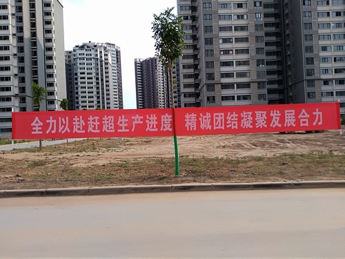 陜煤建設(shè)銅煤公司勞動(dòng)競(jìng)賽首戰(zhàn)告捷