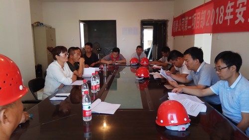 陜煤建設(shè)銅煤公司基層項(xiàng)目部黨支部組織學(xué)習(xí)《中華人民共和國(guó)監(jiān)察法》