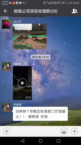 陜煤建設(shè)銅煤公司干部職工鉚足干勁，拼出施工生產(chǎn)“加速度”