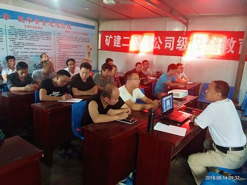 強(qiáng)化“三級”安全教育培訓(xùn)，提高職工安全意識(shí)