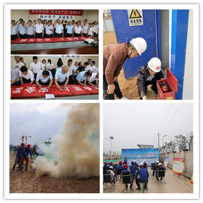 陜煤建設(shè)咸陽(yáng)分公司健全安全管理長(zhǎng)效機(jī)制  有效落實(shí)安全生產(chǎn)主體責(zé)任