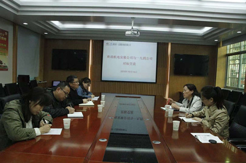 對標(biāo)先進(jìn)找差距  學(xué)習(xí)經(jīng)驗(yàn)促提升